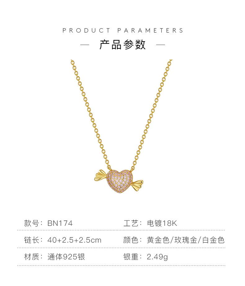 BN174-糖果项链_03