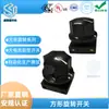 Shengzepu Recomienda una Tetera Cuadrada con un Interruptor de Perilla Multi-Posición 25*25 A4F01 Sin Distribución de Oreja Tapa B de Madera