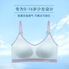 Sutiã para Estudantes, Roupa Íntima, Top Tubo, Período de Desenvolvimento da Puberdade, Colete Esportivo para Meninas, Estilo Fino -1, Proteção para o Período de Desenvolvimento