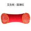 Almohada de Suede Hueso con Calefacción Eléctrica para Otoño e Invierno, Almohada de Terciopelo de Ajenjo, Almohada de Moxibustión, Almohada para el Cuello, Almohada para la Columna Cervical con Calefacción