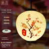 Lanternas Impermeáveis de PVC para Exterior Estilo Japonês para Sushi, Sashimi, Churrasco, Resort de Águas Termais, Decoração de Loja, Lanternas Kirin