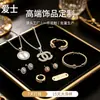 Plata de Ley S925 Unisex Diseño de Nicho Irregular Sensación de Alta Gama Lujo Ligero Versátil Anillo de Uso Diario Joyería Personalización
