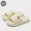 Chinelos de Banheiro, Antiderrapantes, Novo Estilo de Verão Feminino, Uso Interno em Casa, Chinelos de Banho de Verão Masculinos com Desenho, Chinelos de Verão Masculinos