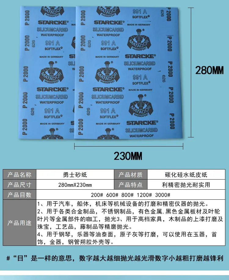 砂纸_04.jpg