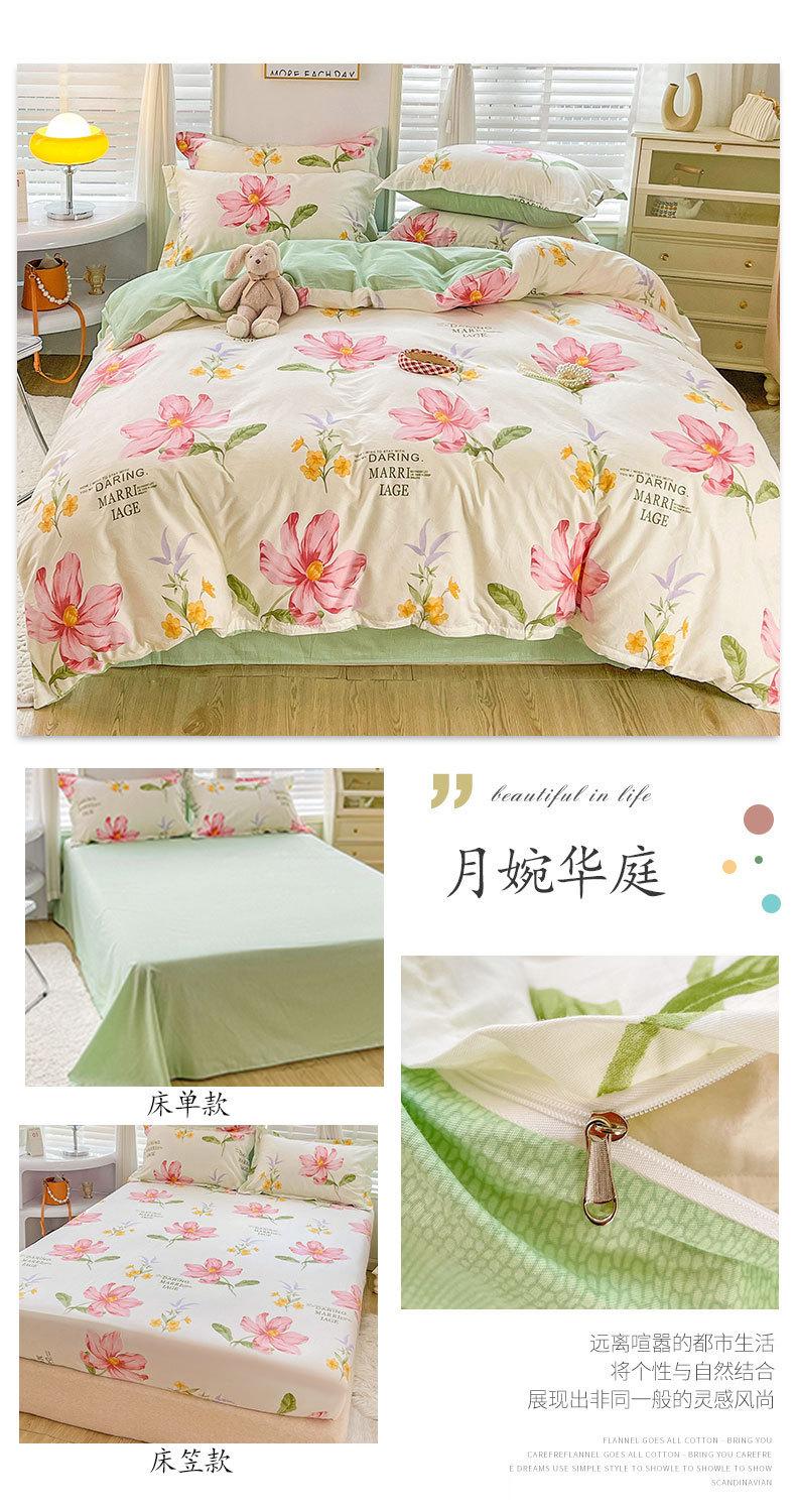 详情图(85).jpg