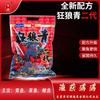 Cem isca segunda geração onda louca partículas verdes isca de arenque ninho pesca coisas grandes pequena medicina lobo louco verde preto poço isca de carpa
