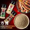 Mistura de Temperos para Churrasco Zibo, Cominho em Pó Cinco Especiarias, Páprica Picante, Molho para Mergulhar Churrasco e Espetinhos Fritos, Conjunto Completo Doméstico