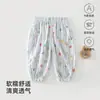 Pantalones Repelentes de Mosquitos para Bebé, Verano, Delgados, Fibra de Bambú, Estampados, Estilo Linterna, para Niños y Niñas, Frescos y Transpirables, para Casa y Exteriores