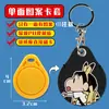 Funda protectora para tarjeta de acceso a minicomunidad, gota de agua, casa de alquiler, estuche redondo para tarjeta IC, llavero, estuche para tarjeta pequeña de elevador