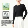 Camiseta de Manga Larga de Algodón Modal Lenzing para Mujer, Top Liso de Color Sólido Delgado con Cuello Redondo, Ajuste Casual Regular en los Hombros, Adelgazante, Adecuada para Usar en Capas o Sola