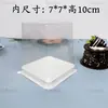 Caja cuadrada para pastel de 2 pulgadas caja para empaque de rebanada de pastel de mousse caja para postre francés caja de plástico blanco caja pequeña para pastelería