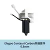 Elegoo Centauri Cerámica de Carbono Hotend Acero Duro Boquilla Hoja Calefactora Línea Térmica Funda de Silicona