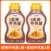 Combo de Salsas para Pollo Frito Estilo Coreano, Salsa Dulce y Picante para Pollo Frito Ámbar, Combo de Salsas para Untar Sabor Coreano, Snack para Uso en Casa, Empaque Pequeño