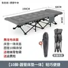 Cama plegable, cama individual, cama portátil para siesta de oficina, silla reclinable simple, cama de hospital, catre de camping, cama para siesta