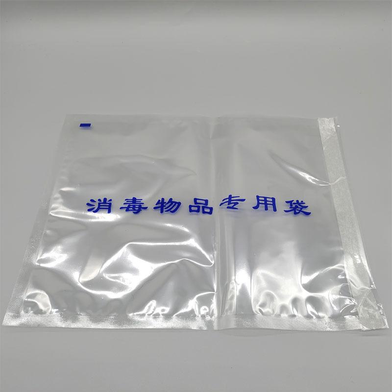 G008-高效消毒包自封袋实景图005.jpg