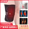 Rodilleras calefactoras USB transfronterizas rodilleras calefactoras eléctricas rodilleras cálidas calefactoras fisioterapia compresa caliente moxibustión rodillera cálida calefactora para personas mayores