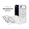 Funda para Teléfono con Soporte Giratorio Amortiguador Adecuada para Iphone16Plus 17E Anticaídas Apple 17Pro Funda Magnética para Teléfono