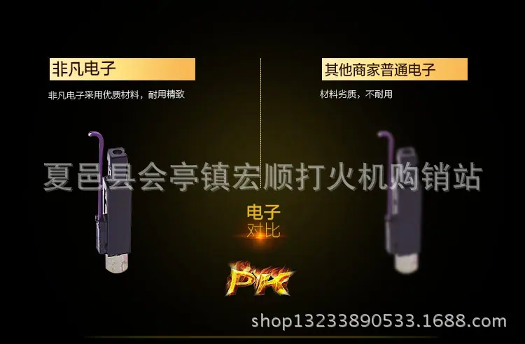 打火机_17