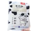 Pan al vapor de leche Shu Hui Niu Xiao Bai 300 g/bolsa desayuno nutritivo para niños caja de pan al vapor Niu Xiao Bai medida estándar 28 bolsas