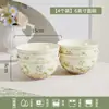 Cuencos de Cerámica para Uso Doméstico, Cuencos para Arroz, Cuencos para Fideos, Cuencos para Sopa, Nuevo Modelo 2026, Color Bajo Esmalte, Alto Valor Estético, Vajilla de Estilo Fresco, Venta al por Mayor, Para Regalo