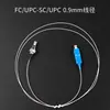 Cable de Parche de Fibra Óptica de un Solo Modo y un Solo Núcleo LC 0.9mm de Grado Portador de una Sola Cabeza SC-FC Cuadrado a Redondo Cable de Fibra Óptica Terminado APC