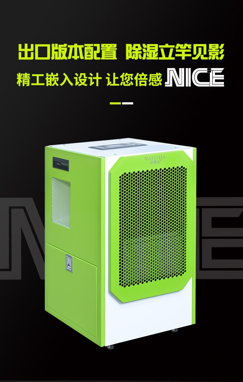 水箱详情页-恢复的_09.jpg
