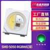 Fabricante personalizado 5V5054Rgbw Fantasy Built-In Ic5050 suporta programação WS2812 Patch Type Led Lamp Beads