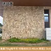 Pedras Culturais Naturais em Peças de Formato Irregular para Pisos de Pátio e Jardim, Revestimentos de Parede, Paredes de Fundo de Vilas e Paredes Externas