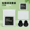 Kit de Limpieza de Pantalla Paño de Limpieza para Lentes Gamuza Teléfono Móvil Templado Toallitas con Alcohol Toallitas Desinfectantes Película Templada Apple