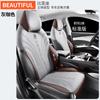 ZFL es adecuado para la funda de asiento de automóvil especial BYD Yuan PLUS, funda de asiento de cuero deportivo, cojín para las cuatro estaciones