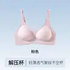Taza fijadora de base senos grandes parecen más pequeños sujetador fino transpirable sin costuras espalda hermosa de mujer realce de recogido anti-flacidez sujetador