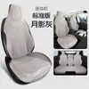 Yungu 2026 Nuevo Modelo Exportación Transfronteriza Exclusivo Cojín para Asiento de Coche, Cojín de Silla de Montar Universal de Cuero Gamuzado para Todas las Estaciones, Cómodo