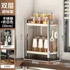 Estante de Almacenamiento para Cocina Doméstica Encimera Multifuncional Engrosado Multicapa Estante para Especias Simple de Pie Estante de Almacenamiento al por Mayor