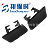 Adecuado para 2015-21 Bmw X3 E83Lci Cubierta del Lavaparabrisas del Faro 61673416175 61673416176