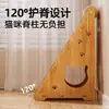 Placa de Arranhar Gato de Madeira, Forma Triangular Vertical de Sisal, Não Solta Fiapos, Placa de Arranhar Gato Resistente ao Desgaste, Removível com Bola, Cama de Gato, Placa de Arranhar Gato