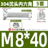 Juego de tornillo y tuerca de acero inoxidable 304 con cabeza avellanada hexagonal para herrajes de muebles, combinación de tornillo de cabeza plana y tuerca de brida