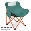 Taburete para Bocetos de Arte Silla de Luna para Exterior Silla Plegable Portátil Silla de Pesca Multiusos Silla con Respaldo para Camping, Picnic, Playa