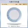 Tigela Única de Porcelana Óssea Jingdezhen de Alta Qualidade, Tigela Doméstica com Cor Sob Esmalte, Pratos e Tigela para Comer, Tigela de Neem, Louça com Sensação Avançada, Estilo Chinês