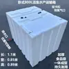 Tanque de Cría Engrosado Caja de Transporte de Peces Horizontal Rectangular para Maletero Caja de Peces de Plástico Pesca Tapa abatible