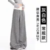 Pantalones Casuales Rayados Negros y Grises H1475 para Mujer Otoño Nuevo Cintura Alta Holgados Perezosos Rectos Casuales Pantalones de Arroz Pegajoso