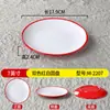 Plato Redondo de Melamina Bicolor Imitación Porcelana para Uso Comercial en Restaurantes tipo Buffet, Plato con Forma de Hueso para Salteados, Plato Plano para Restaurantes de Comida Rápida, Plato para Arroz