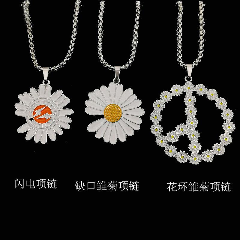 雏菊吊坠6