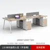 Escritorio y silla de oficina para personal Dongrui, estación de escritorio combinada, escritorio doble para computadora, escritorio de oficina de escritorio, oficina, hogar