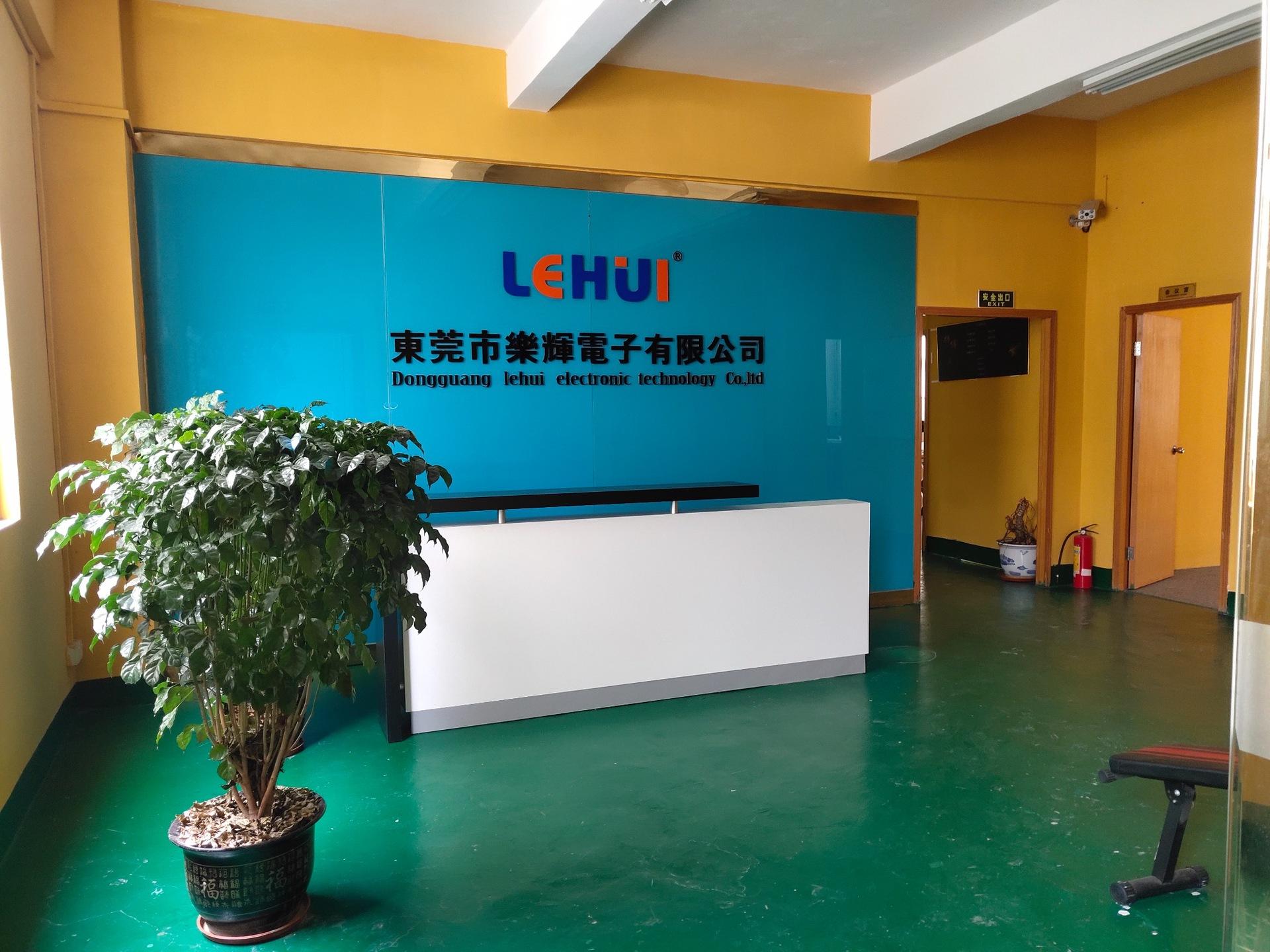公司门面