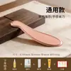 Tabla Gua Sha de Cobre Morado para Masajear el Cuello, la Espalda y el Cuerpo; Herramienta Multifuncional de Cobre Puro Gua Sha