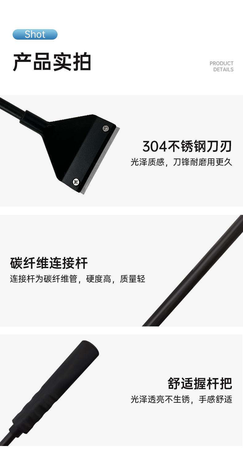 刮藻刀详情_07.jpg