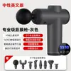 Pistola de Massagem Mini Transfronteiriça Profissional 99 Velocidades Massageador Elétrico Relaxamento Muscular Pistola de Massagem de Bolso Atacado de Fábrica