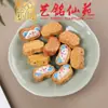 Sandalía Amarilla Animales de Dibujos Animados Accesorios DIY Yiming Xianyuan Accesorios para Bolsas Conejo Lindo Panda Colgante Encanto