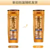 L'Oreal Champú Hidratante con Aceites Esenciales, Acondicionador, Champú Anticaspa, Acondicionador 200/400/700ml Mayoreo
