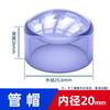Tapa de Tubo Transparente de PVC Tapón de Drenaje para Tubo de Agua Tapón de Tubo de Plástico Tapón de Tubo de Alcantarillado Sellado de Tubo Tapa a Granel Accesorios 20